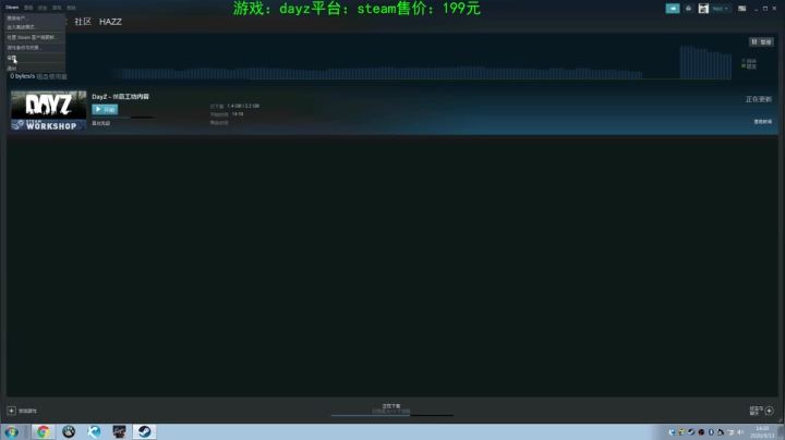 dayz (hardcore极限生存） 2020-09-13 13点场