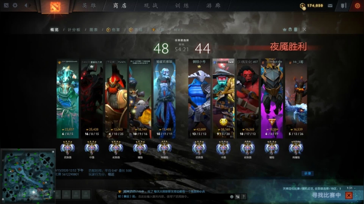 zard1991 2020-09-13 13点场