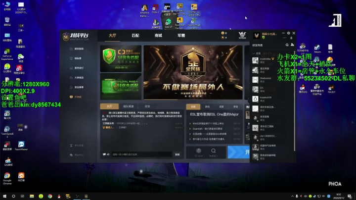 【沉默男孩】1500有车位gkd！！ 2020-09-12 09点场