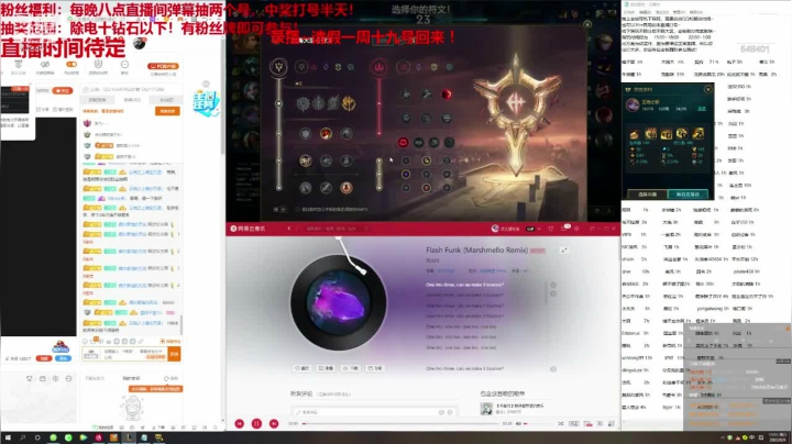 这货是波比？ 2020-09-13 06点场