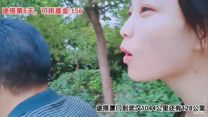 没电了也要上？