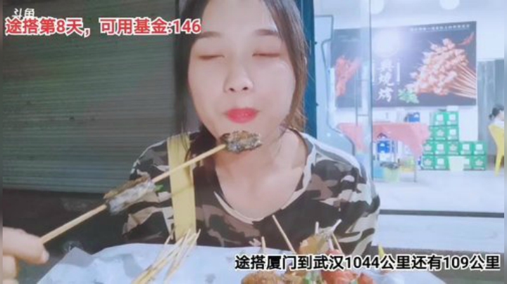 【户外】百变姑姑肖淑洁的精彩时刻 20200913 18点场