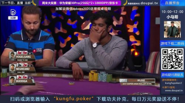 我在斗鱼看斗牌TV直播棋牌娱乐