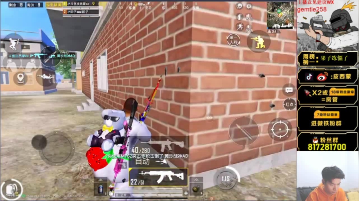 路人带妹王奥斯卡蒙已上线 2020-09-12 23点场