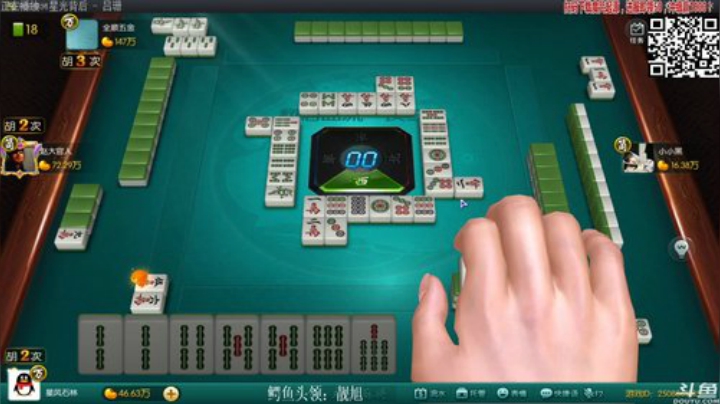 【欢乐麻将】靓旭的精彩时刻 20200913 00点场