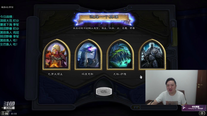 大帝：颜值主播？颜艺主播！ 2020-09-13 21点场