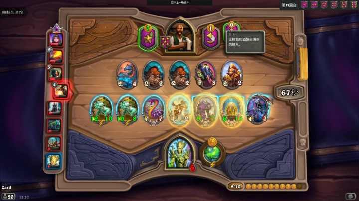 zard1991 2020-09-13 14点场