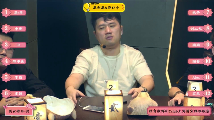 【上海漕宝路JYC】【20180910】P1