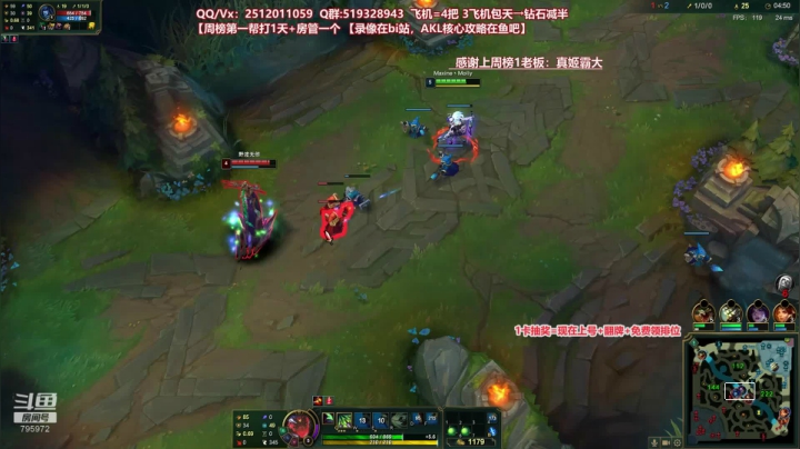 世界顶尖阿卡丽：新版讲解，一学就会嗷！ 2020-09-13 19点场