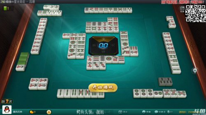 【欢乐麻将】靓旭的精彩时刻 20200913 00点场