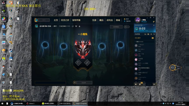 悠小悠：国服第一鳄鱼 2020-09-10 01点场