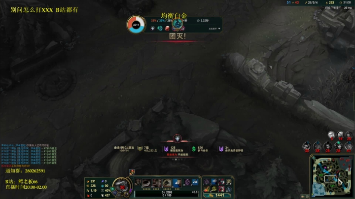 悠小悠：国服第一鳄鱼 2020-09-06 00点场
