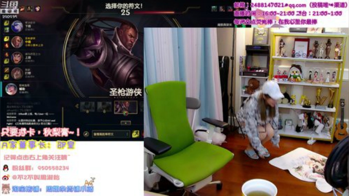 【英雄联盟】不2不叫周淑怡的精彩时刻 20200913 19点场
