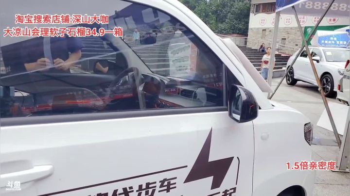 雅安(≧ω≦)/ 2020-09-13 16点场