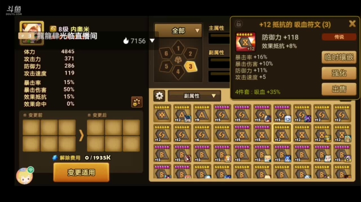 我变强了，也变秃了 8816471 2020-09-05 17点场