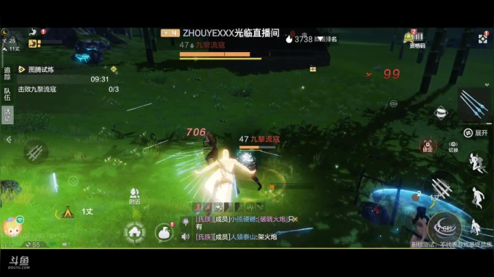 妄想山海 找同服同山一起养老的 2020-09-12 23点场