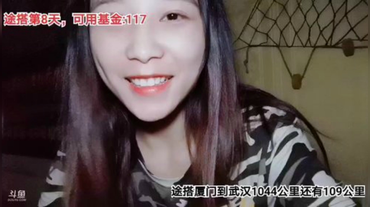 【户外】百变姑姑肖淑洁的精彩时刻 20200913 22点场