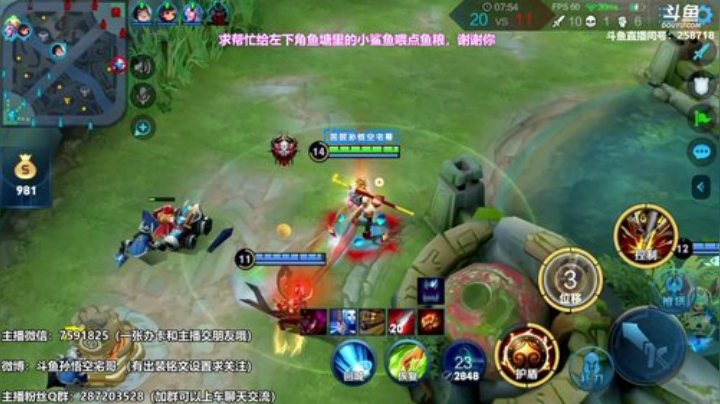 我在斗鱼看国服万场猴王宅哥直播王者荣耀