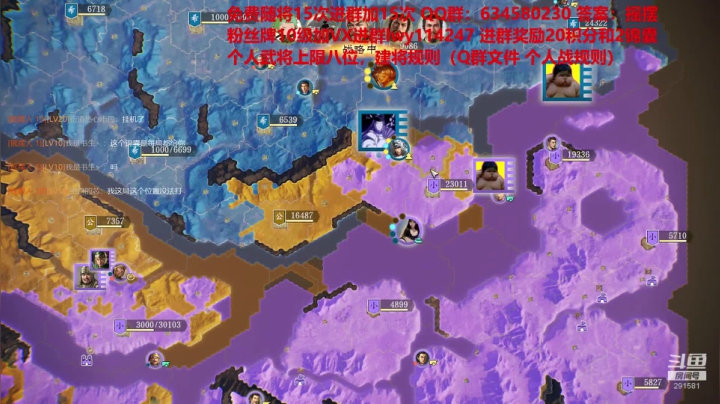 水友大战-极致策略 2020-09-11 18点场