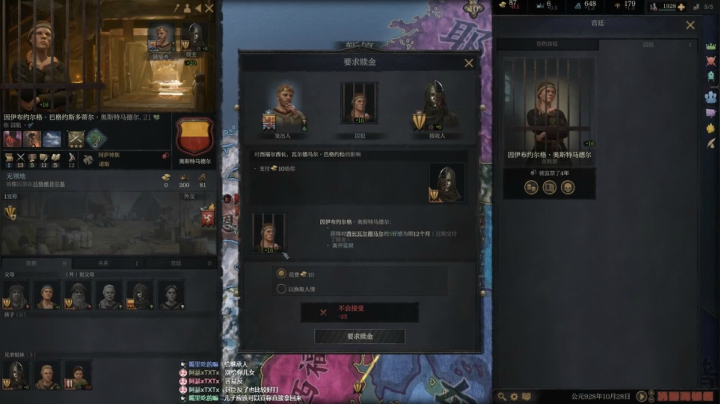 十字军之王3 1314213 2020-09-13 01点场