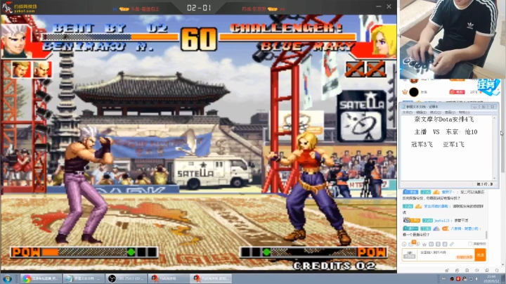 【格斗游戏】南通龟包的精彩时刻 20200913 07点场