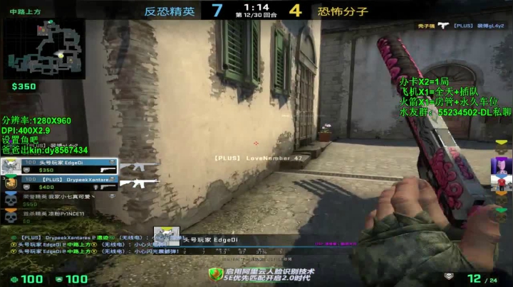 【沉默男孩】1500有车位gkd！！ 2020-09-13 11点场