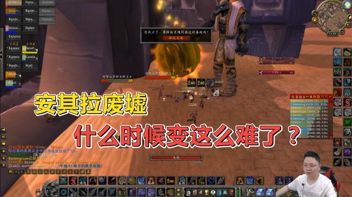 外服和国服副本之间有什么不同？老外也太落后了吧