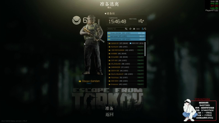 【简单】塔科夫身法男孩^.^ 2020-09-13 16点场