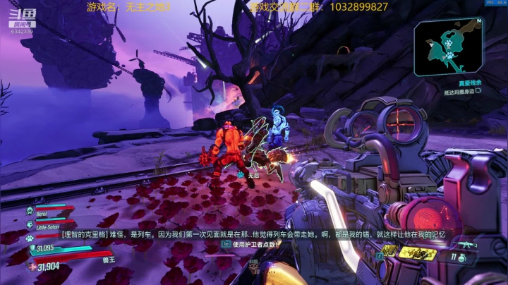 DLC4总算是上了！ 2020-09-11 09点场