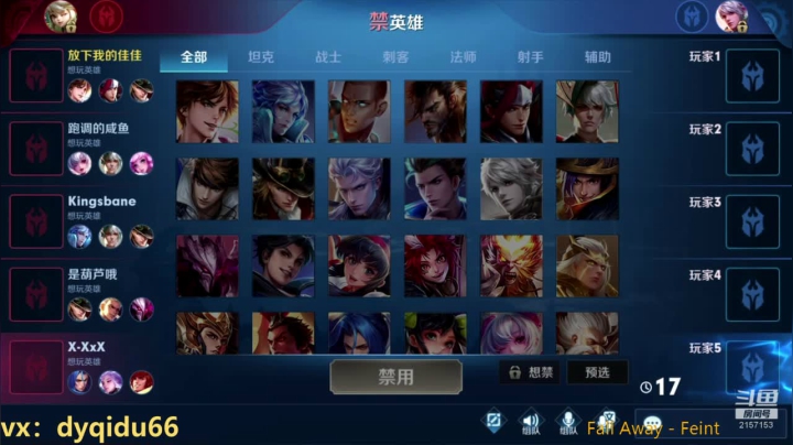 七都：李白李白李白就会个李白了 2020-09-13 16点场