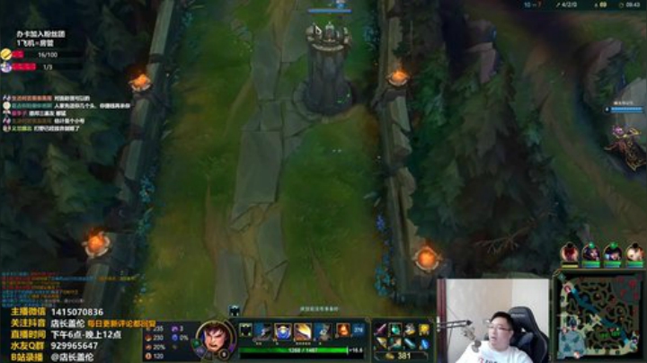 上单盖伦VS剑姬32杀