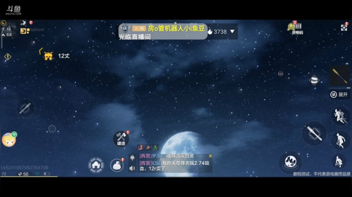 妄想山海 找同服同山一起养老的 2020-09-13 05点场