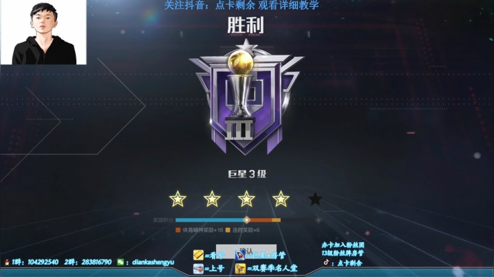 进来学联防，三外二内 2020-09-13 13点场