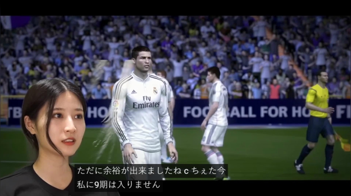 Emily的FIFA 01