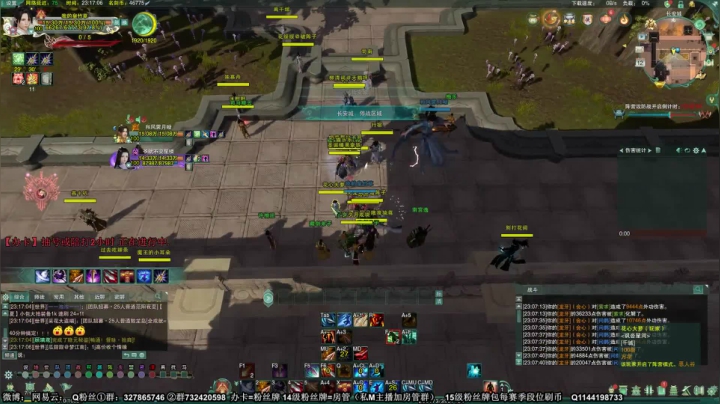 【月咒】天策秒人啦！ 2020-09-12 22点场