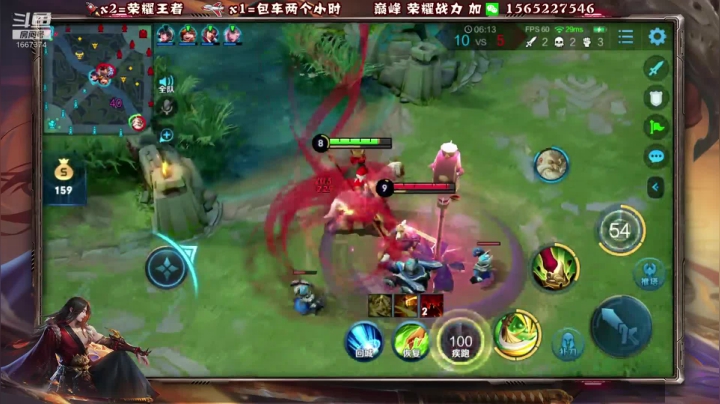 第一橘子 五排带粉上荣耀！ 2020-09-13 18点场