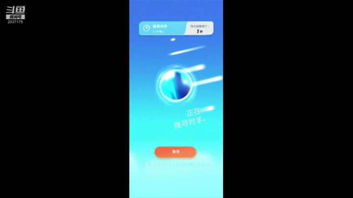 娱乐模式带师 2020-09-12 15点场