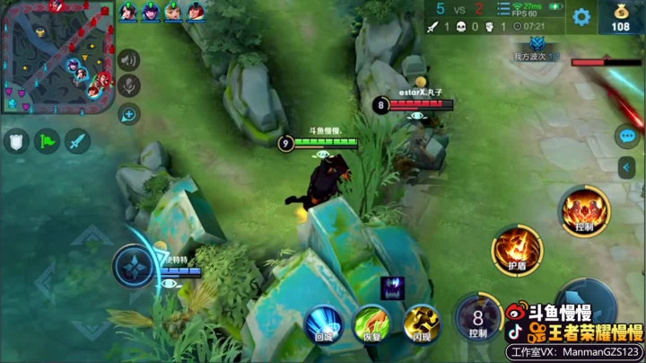 2516巅峰赛，给我葱 2020-09-13 20点场