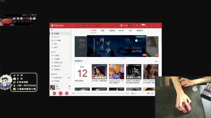 夕贝：不忘初心 2020-09-12 22点场