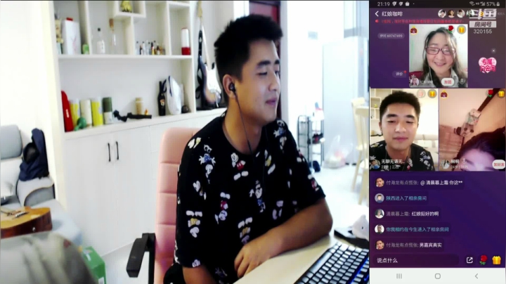 阿郎小王加油努力 2020-09-13 20点场