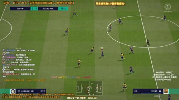 【FIFA ONLINE 4】A胖瘦了的精彩时刻 20200913 13点场