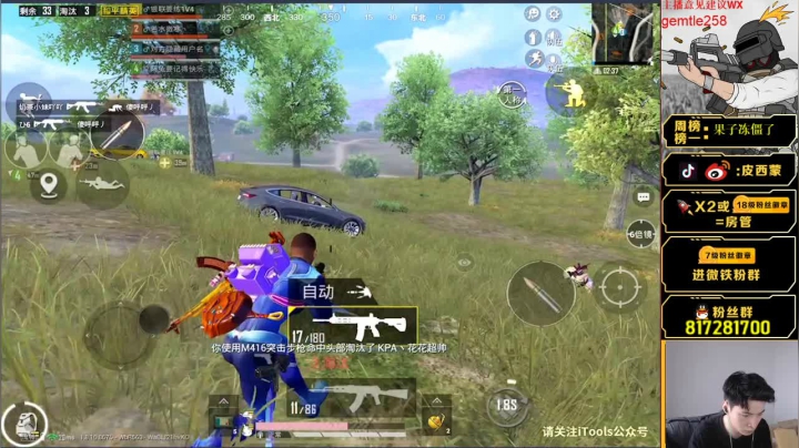 路人带妹王奥斯卡蒙已上线 2020-09-13 14点场