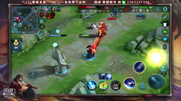 第一橘子 五排带粉上荣耀！ 2020-09-13 20点场