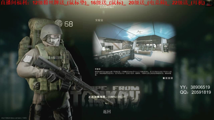 老闪：搞个70玩玩 2020-09-11 12点场