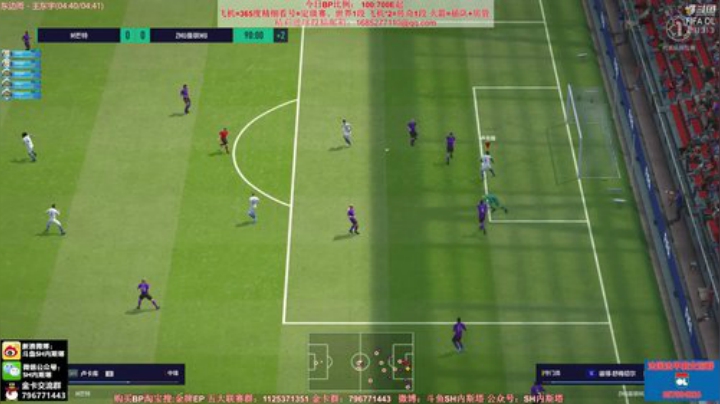 【FIFA ONLINE 4】SH内斯塔的精彩时刻 20200913 11点场