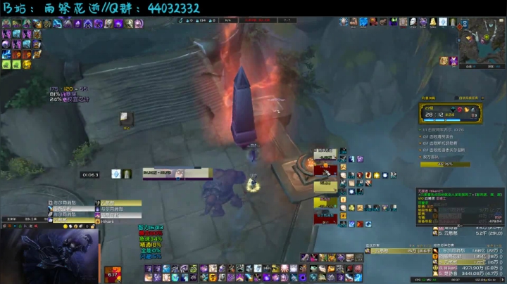 27风暴限时_bilibili