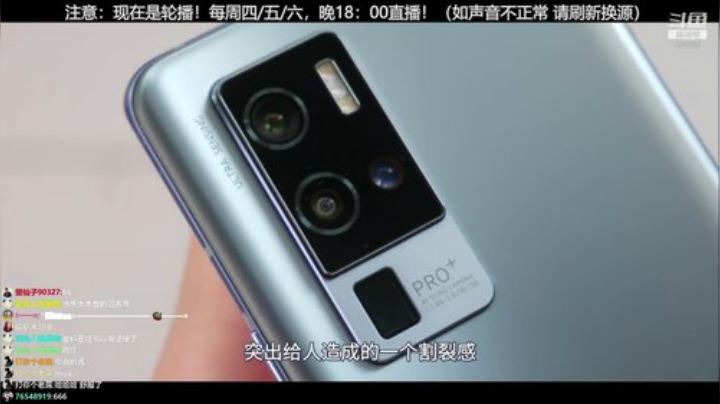 【数码科技】科技美学中国的精彩时刻 20200913 00点场