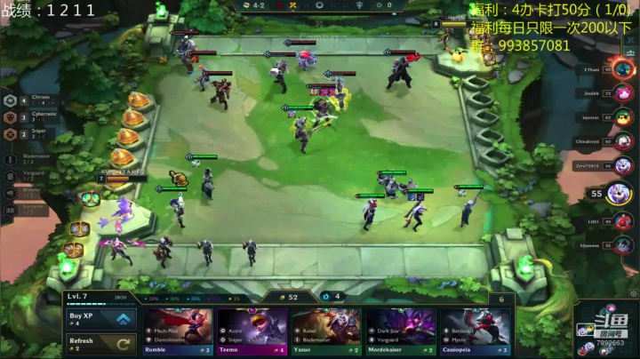 电1王者1600圆梦开始了！ 2020-09-13 09点场