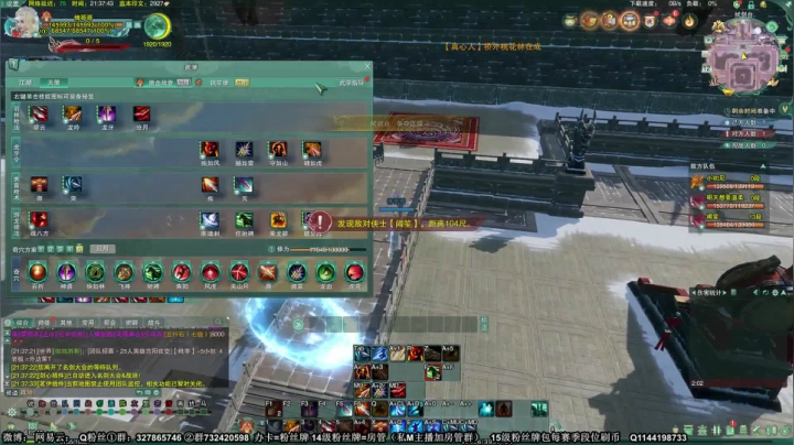 【月咒】天策秒人啦！ 2020-09-12 20点场