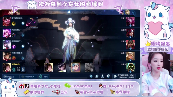 全能小龙宝 快乐飞机上车 ♥~ 2020-09-12 23点场